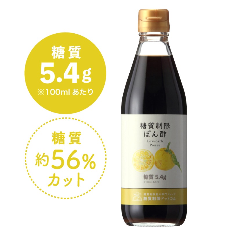 糖質制限 ぽん酢【ドットコム】【常温】 | 調味料・オイル,和風