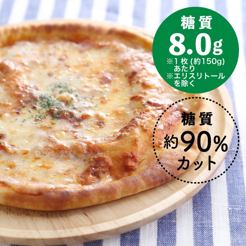 糖質制限 PIZZA【ドットコム】【冷凍】