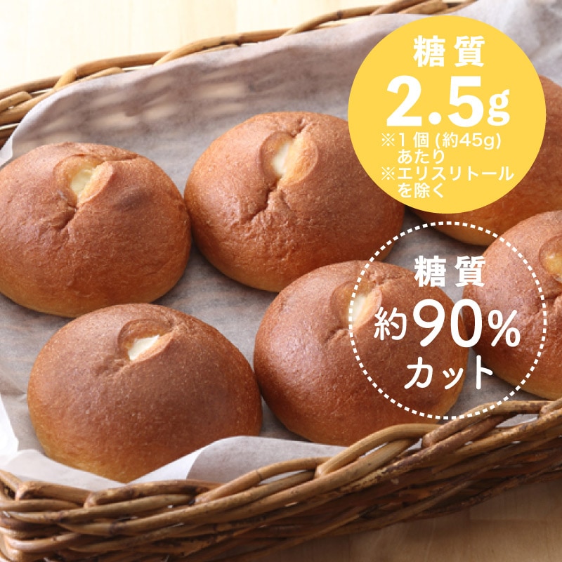 糖質制限 バターインバターパン(3個入)【ドットコム】【冷凍】