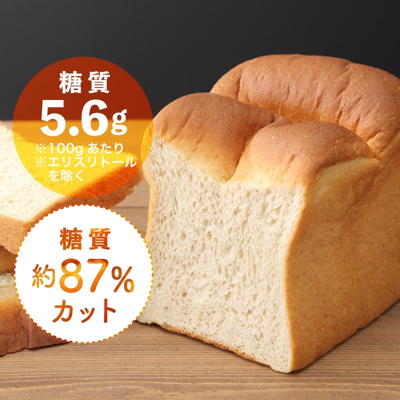 糖質制限 山型食パン 【ドットコム】【冷凍】 | パン,食事パン 