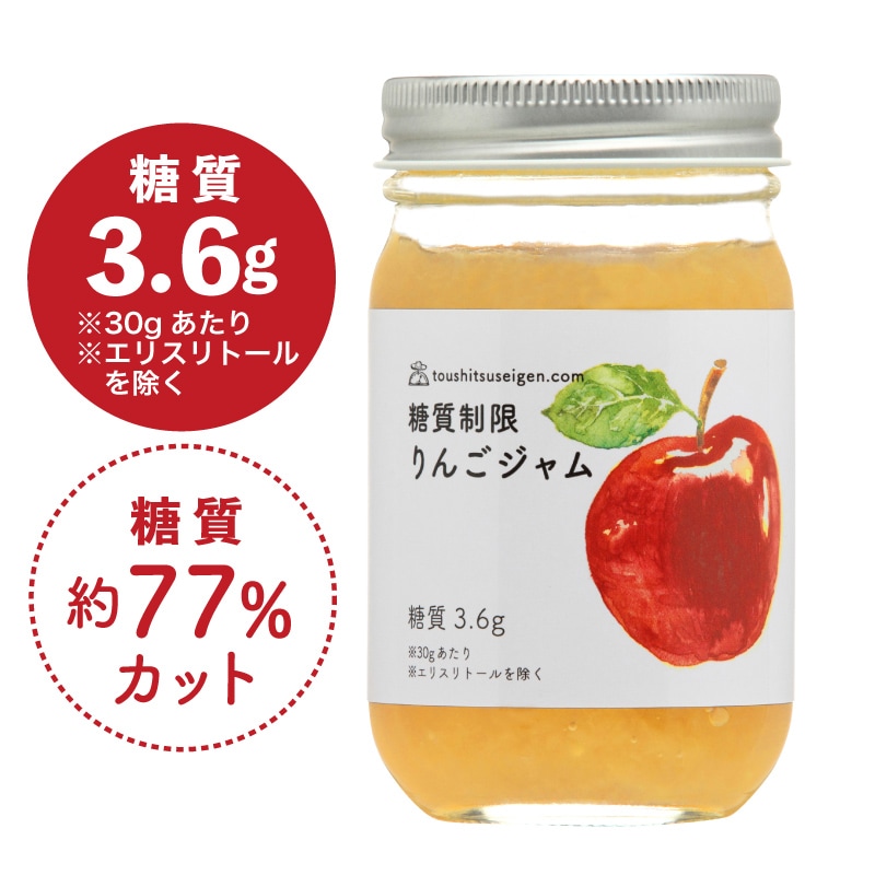 糖質制限 りんごジャム 【ドットコム】【冷蔵】 | パン,パンに