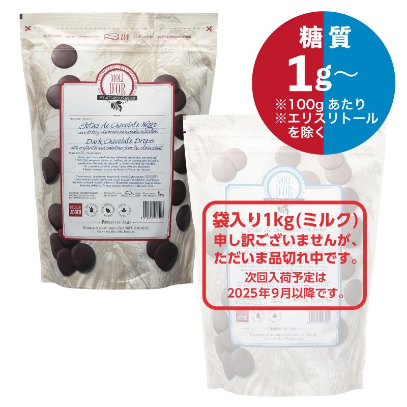 ¥â¥ê¥É¥ë Åü¼ÁÀ©¸Â ¥Á¥ç¥³¥ì¡¼¥È¡¦ÂÞÆþ¤ê1kg¡Ú¥É¥Ã¥È¥³¥à¡Û¡ÚÎ䢡Û