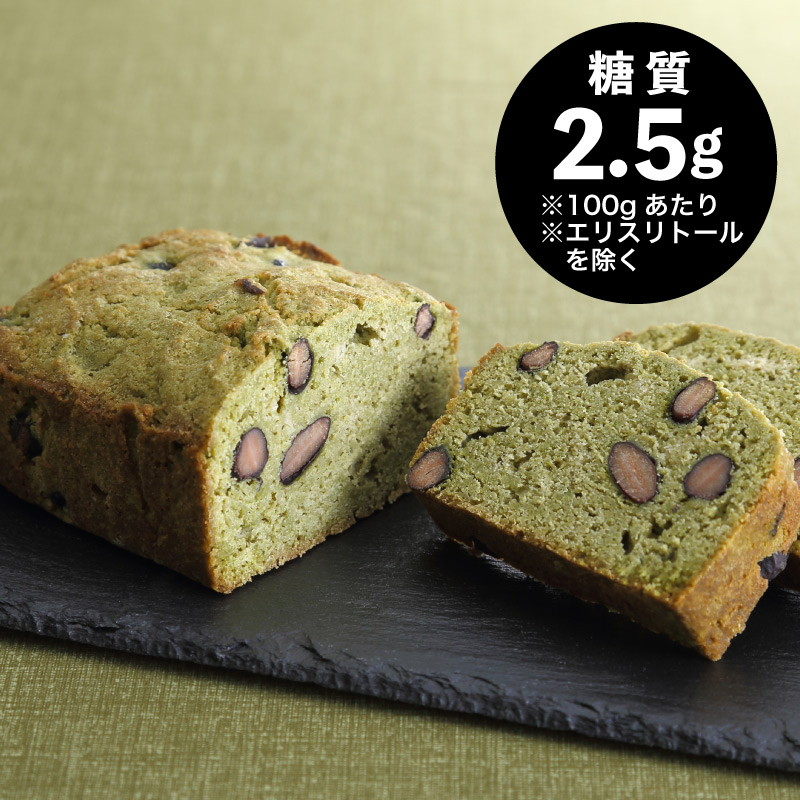 【数量限定】糖質オフ 黒豆抹茶パウンドケーキ【ドットコム】【冷凍】
