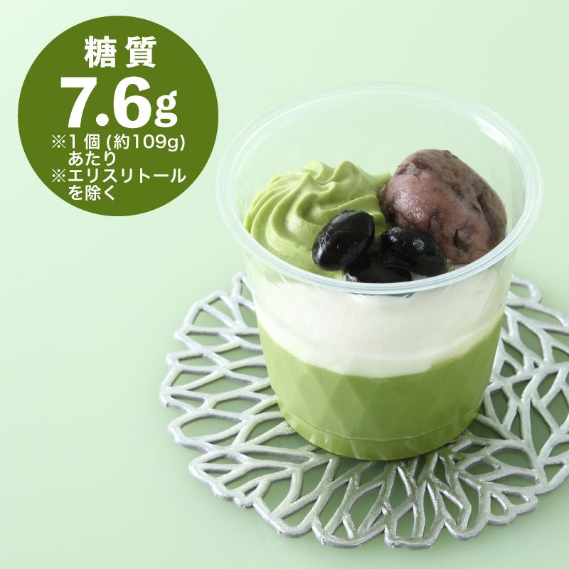 【数量限定】糖質制限 抹茶パンナコッタ【ドットコム】【冷凍】