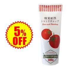 ���祢���ȥ�åȥ�������������� �ȥޥȥ�����åסڥɥåȥ���ۡھﲹ��