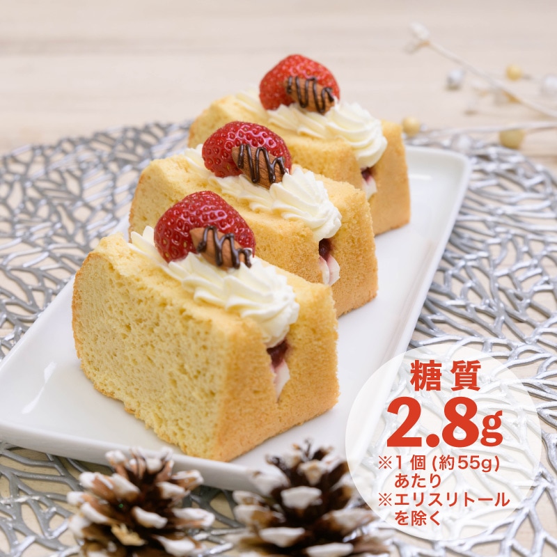 2月、3月、4月おやつ便　オーダーページ　シフォンケーキサンド　チーズケーキ 2月、3月、4月おやつ便 オーダーページ シフォンケーキサンド チーズ