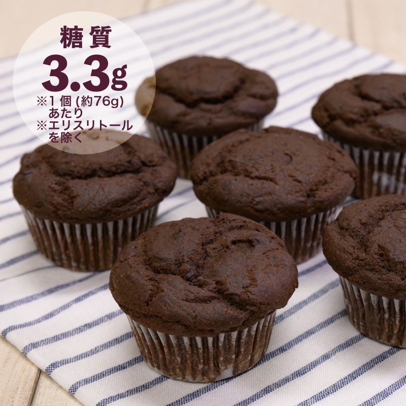 アウトレットスイーツ☆NEW！マフィン　チョコ✨️チョコチップ入り！6個 アウトレットスイーツ☆NEW！マフィン チョコ✨️チョコチップ