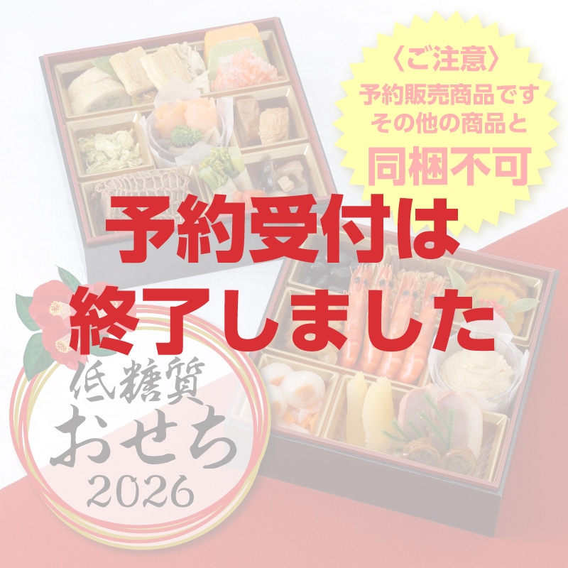 送料分　ご面倒おかけします 12月20日(土) 「DA PUMP 2025 Last Party 〜DPCのクリスマス〜」18:00