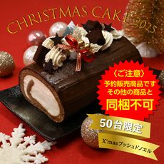 ͽ2025 ꥹޥҥɥåȥӡڥɥåȥۡ