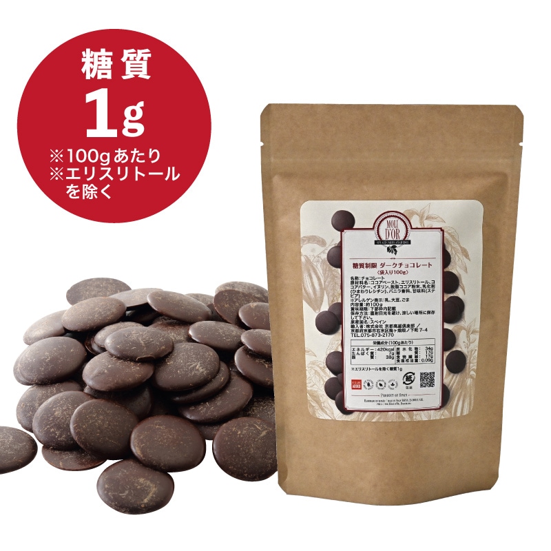 ���ɥ� �������� ���������祳�졼�ȡ�������100g�ڥɥåȥ���ۡ���¢��