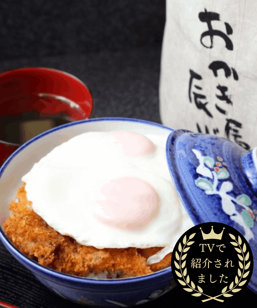 【変わり品】岡田かつ丼のタレ