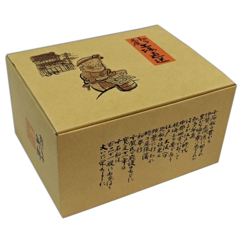 【進物/贈答用】化粧箱