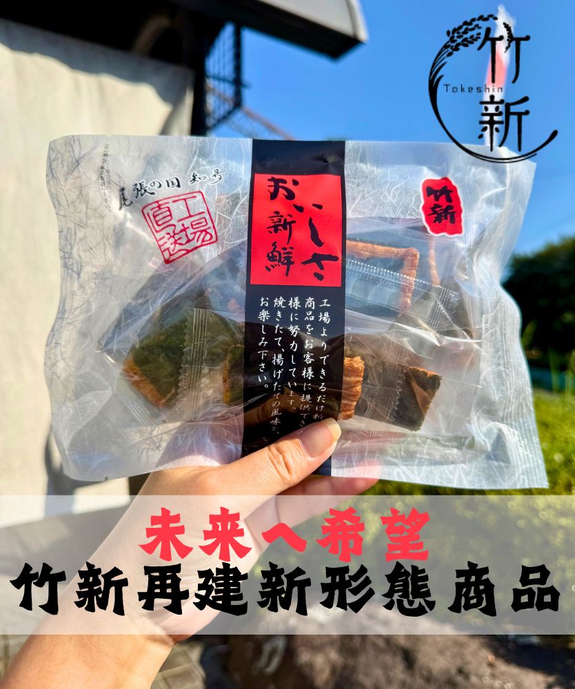 【あられ/おかき】　玄海 (共60ｇ)