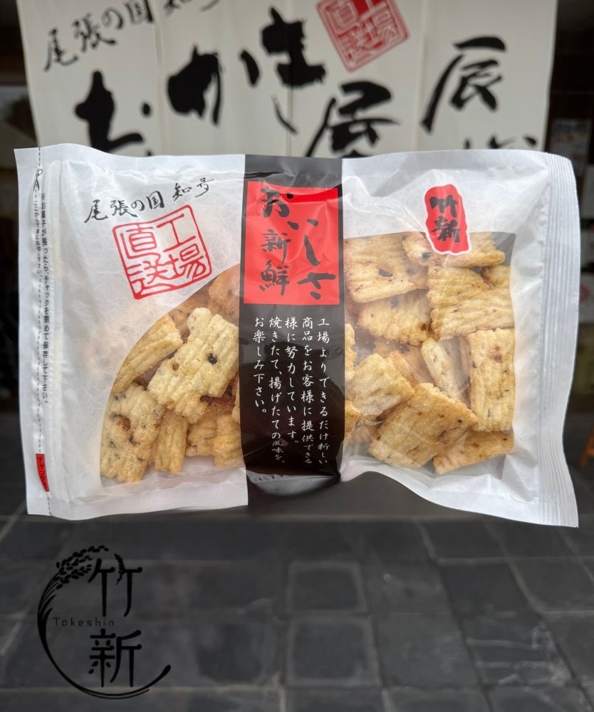 【あられ/おかき】黒豆入り揚げ餅 (135g)