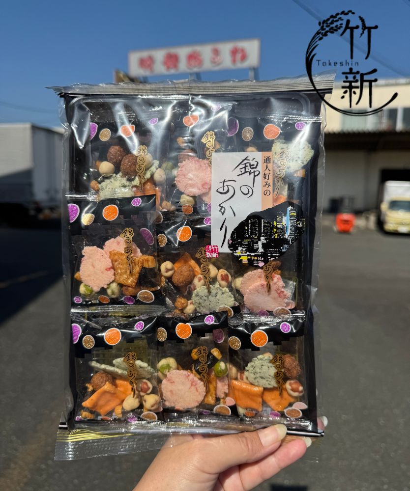 すべての商品 | おかき屋辰心を運営する「竹新製菓 株式会社」
