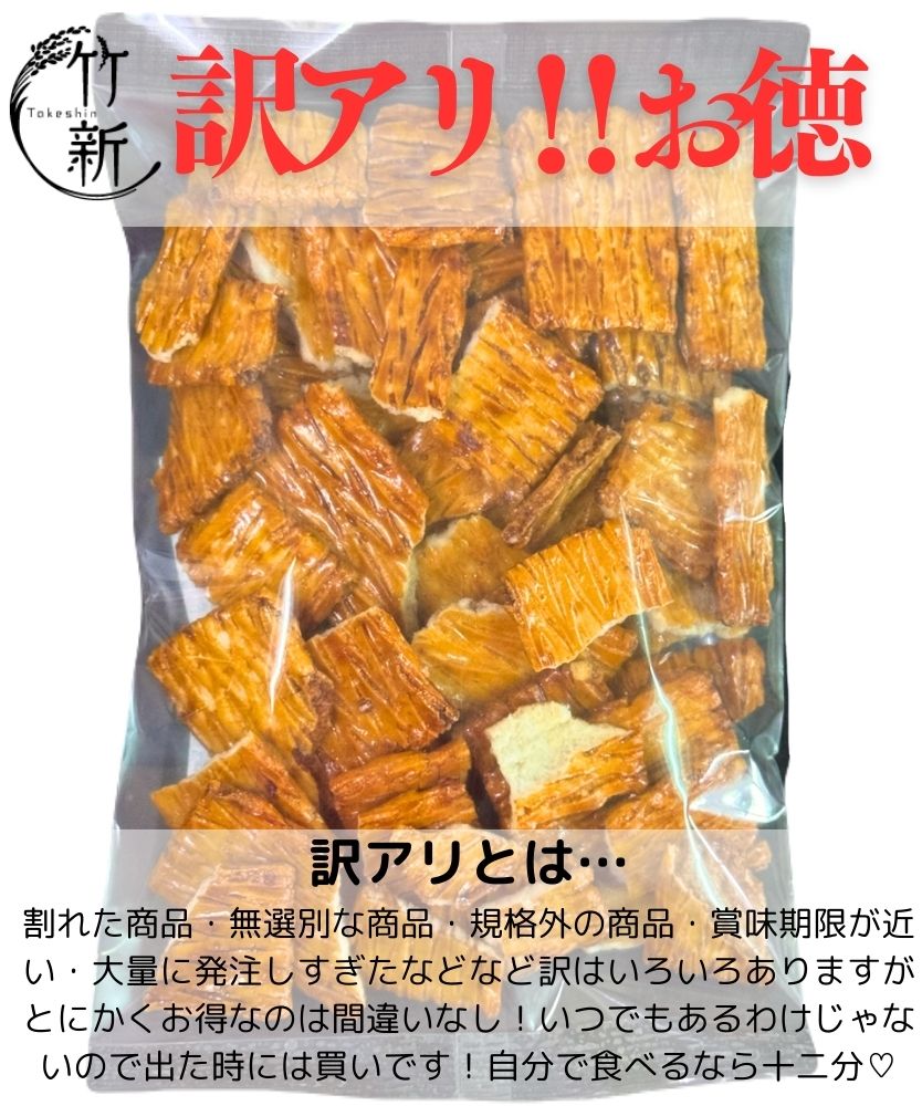 【無選別】みりん柿 170g