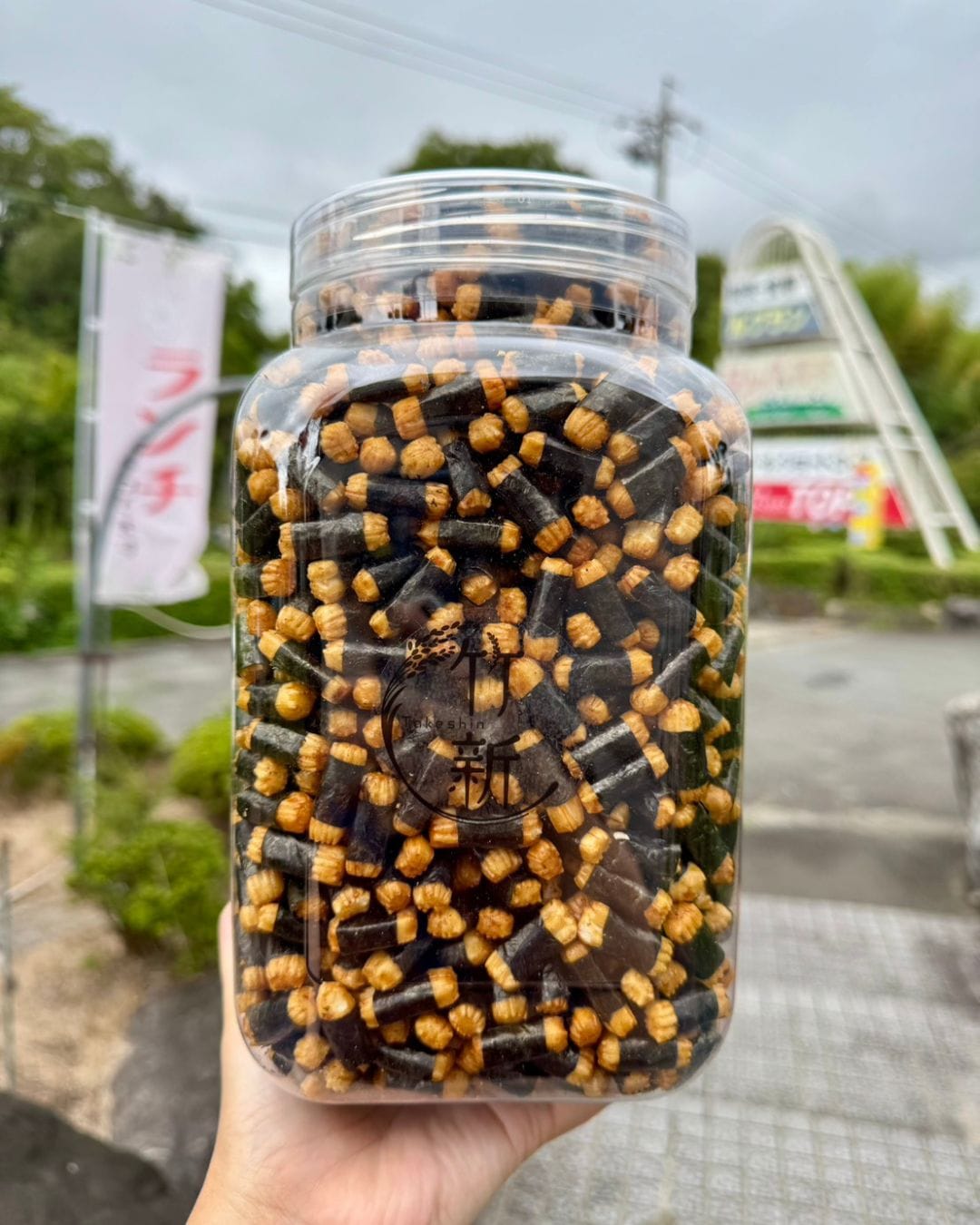 【大容量】ちび海苔 (850ｇ)