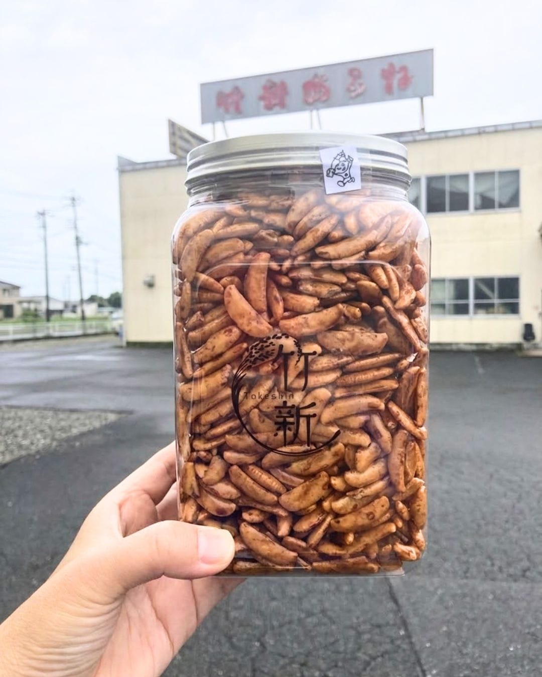 【大容量】ポット柿の種イチビキたまり味 【540g】