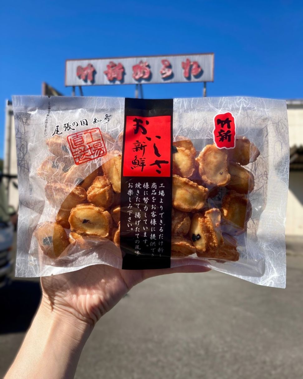 【再建協力/おかき】プ千鳥(70g)