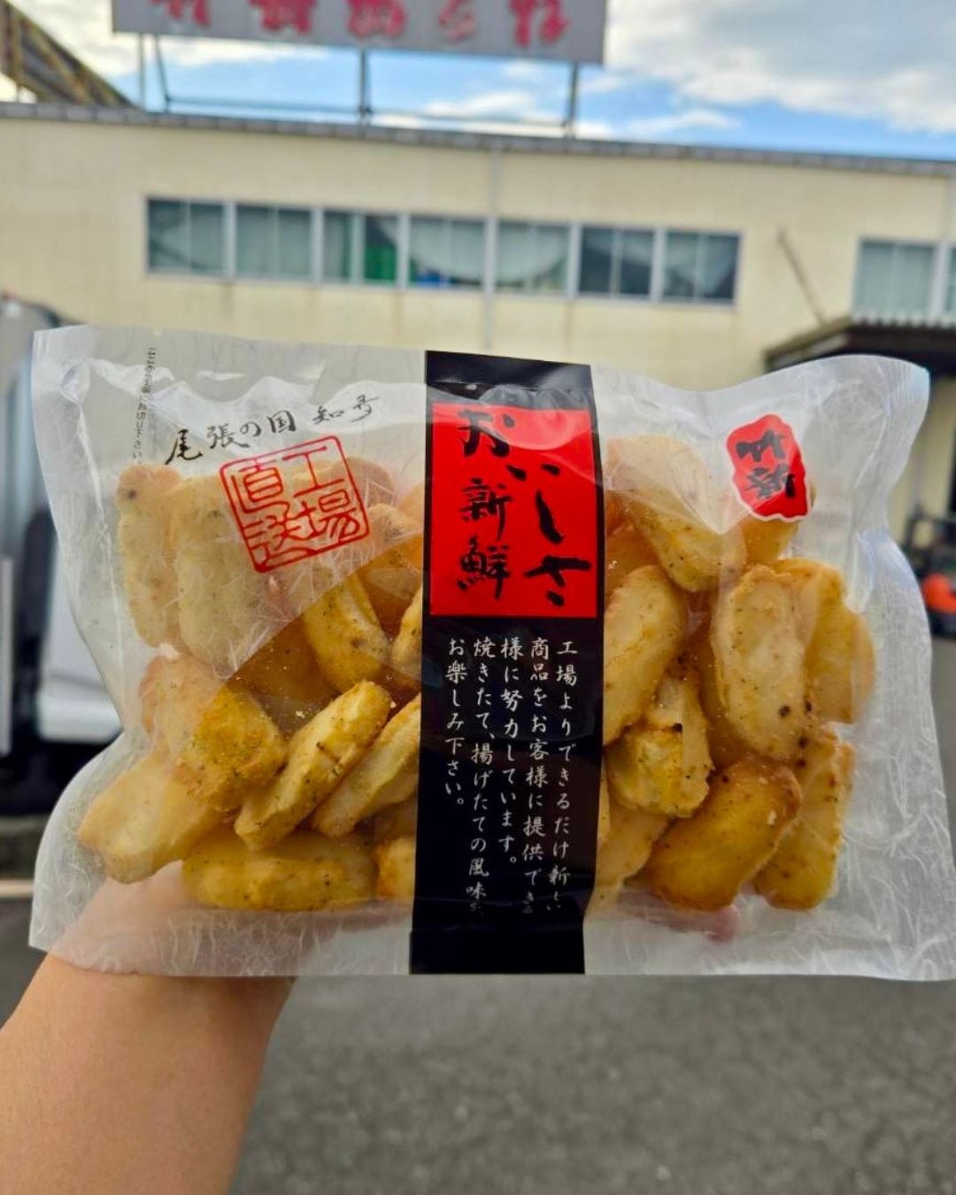 【おかき/再建協力】コーンポタージュ(70g)