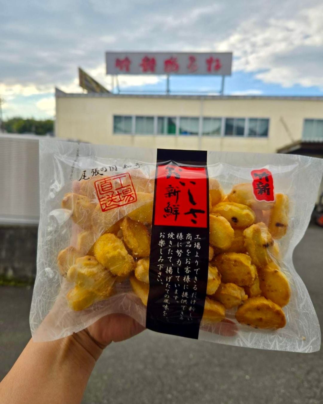 【おかき/再建協力】かぼちゃあられ(70g)