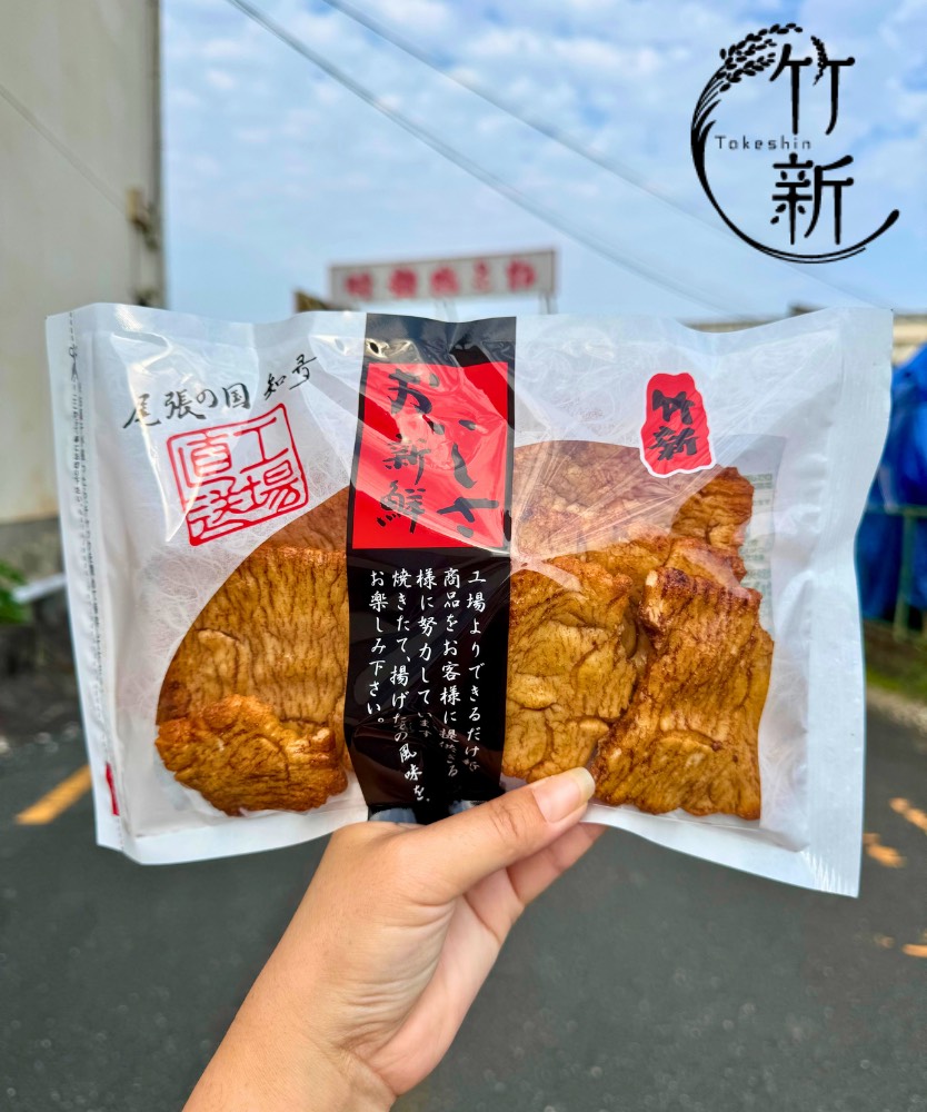 【あられ/再建協力】宮ちゃんかち割らず醤油(200ｇ)