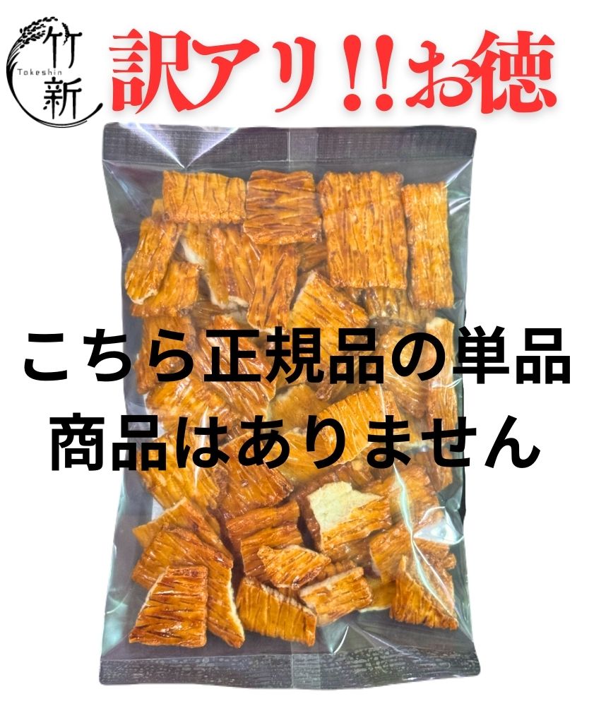 【無選別】みりん柿 170g
