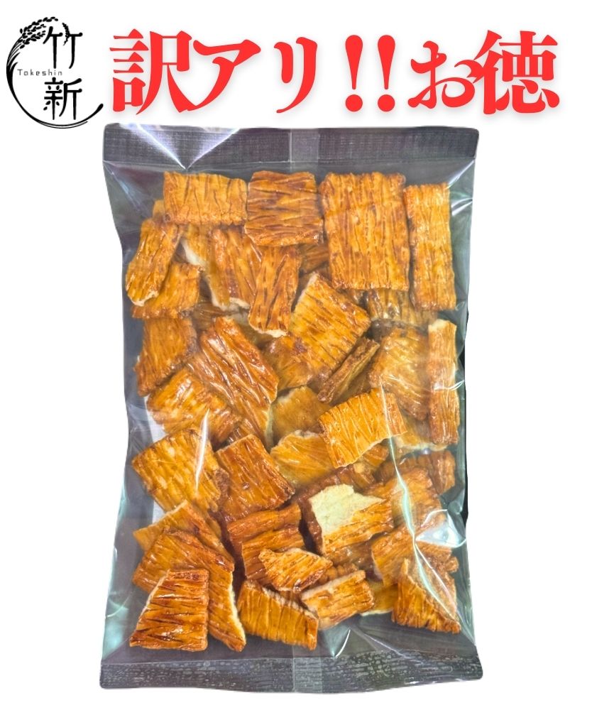 【無選別】みりん柿 170g
