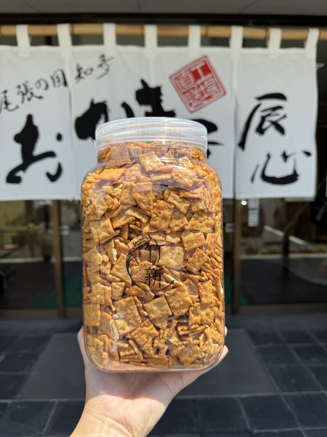 【大容量・久助】ポットたがね焼 (980g)