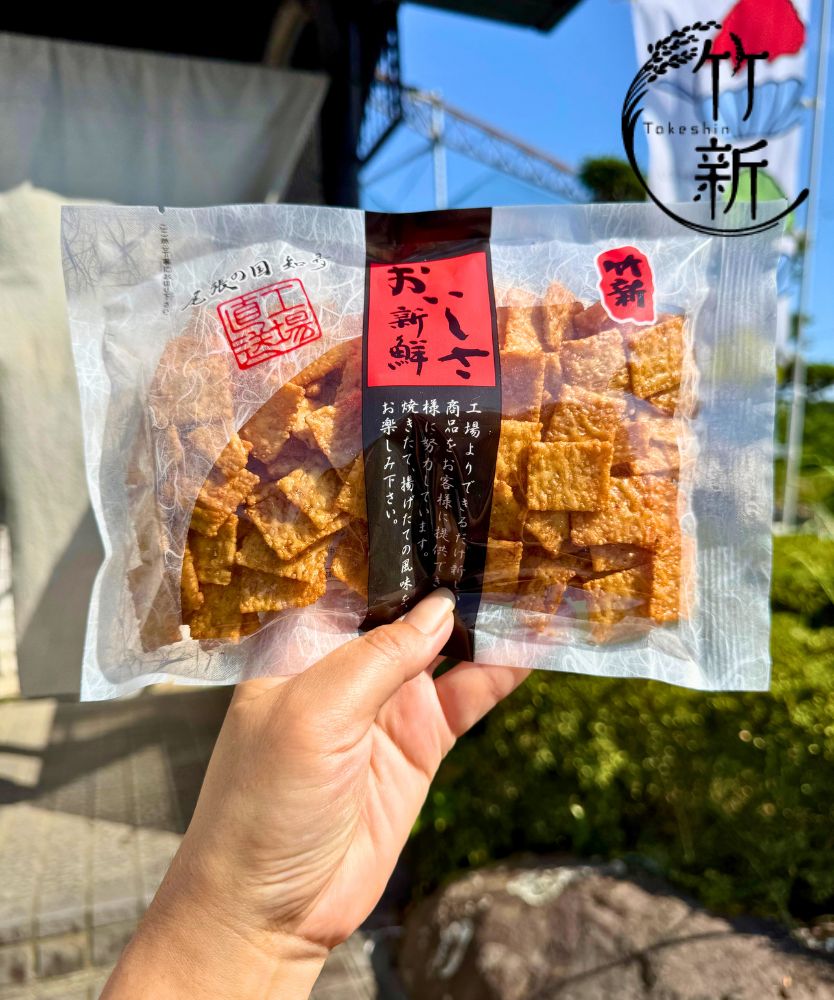 【あられ】たがね焼 （100g）
