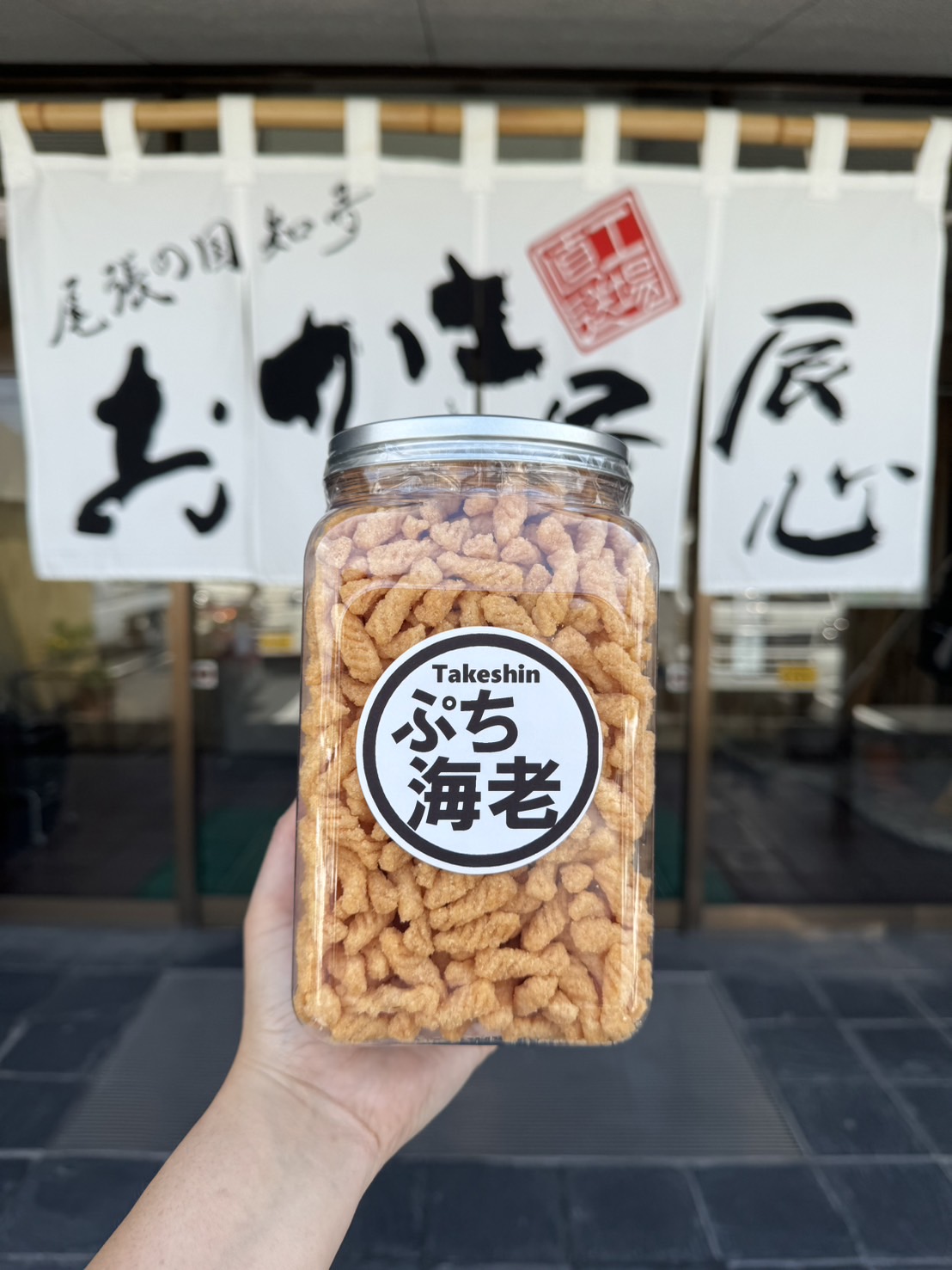 【大容量】300g プチ海老