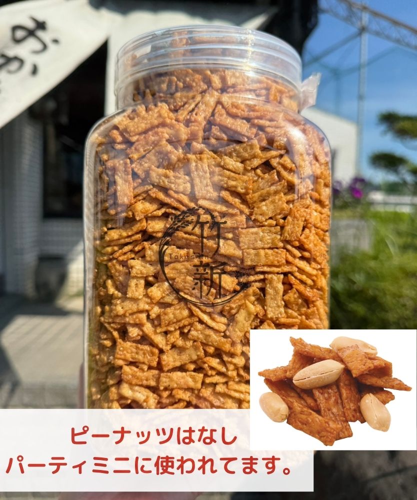 【大容量・無選別】ポットミニたがね焼 （1050g）