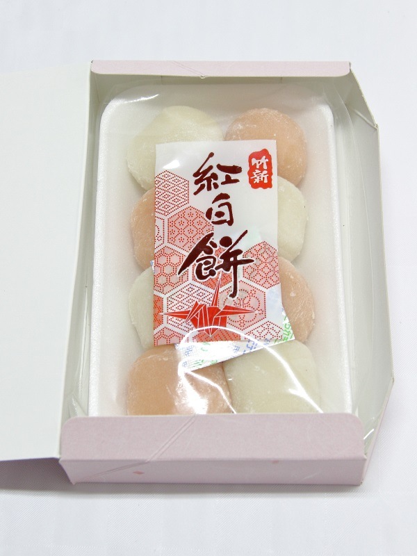 【進物/贈答用】 紅白餅 (箱入)