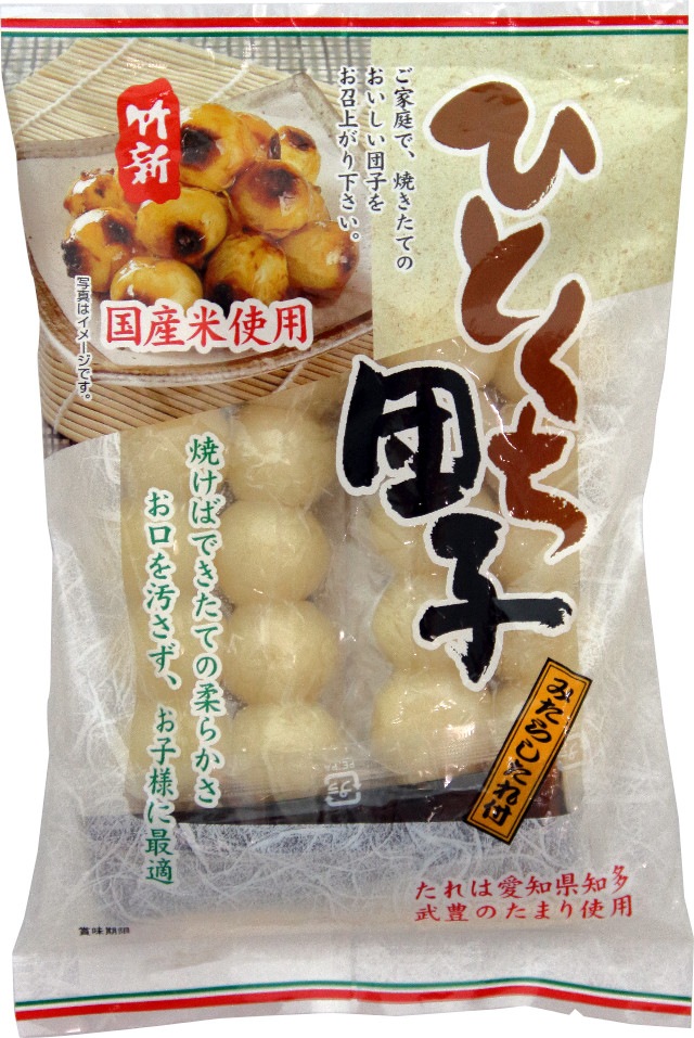 みたらし団子 次のバズりスイーツは沈むみたらし団子？ GINZA SIXの裏路地に