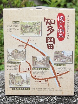 【飲料】美人サイダー (3本セット）
