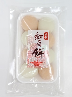 団子餅 お餅】 紅白餅 （8ケ） | 団子・餅 | おかき屋辰心を運営する「竹新