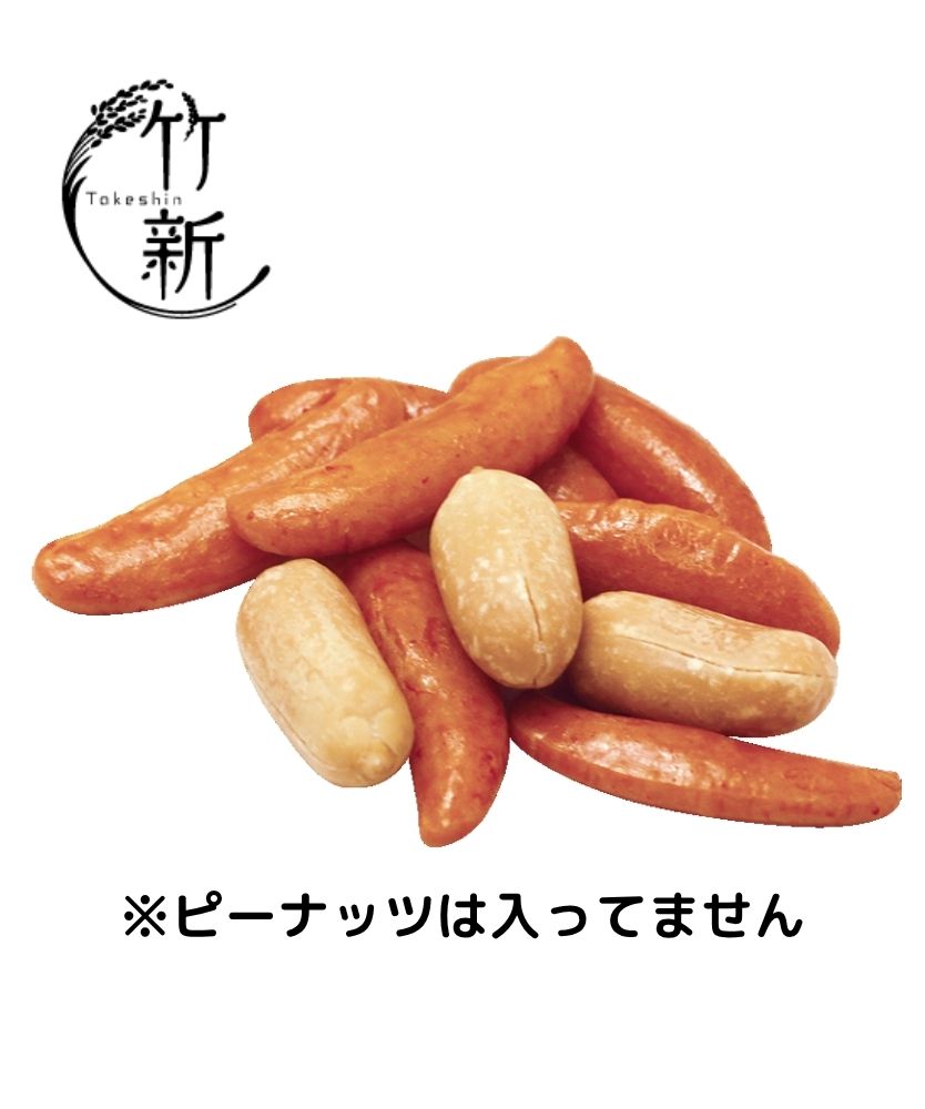 【大容量】ポット柿の種イチビキたまり味 【540g】