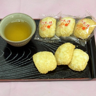 【ワケアリ/ワレ】　みりん揚塩味（250g）※最短1/20発送になります（他商品も共に20日発送になります）