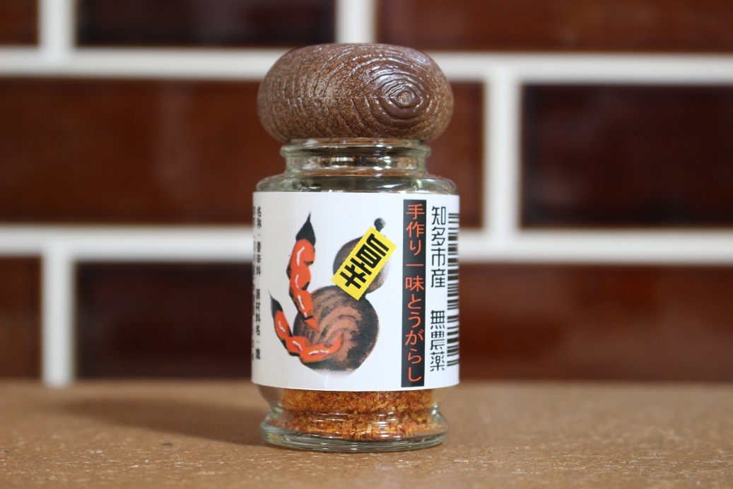 【知多市産/無農薬】手作り一味とうがらし　旨辛