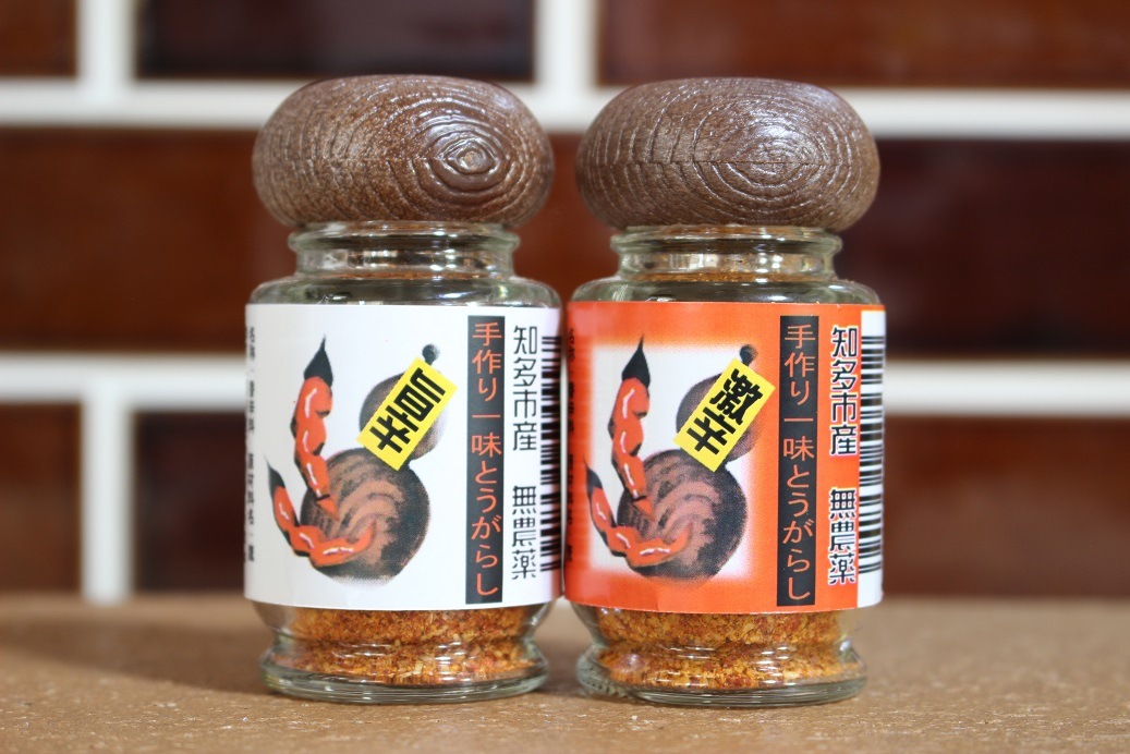 【知多市産/無農薬】手作り一味とうがらし　旨辛