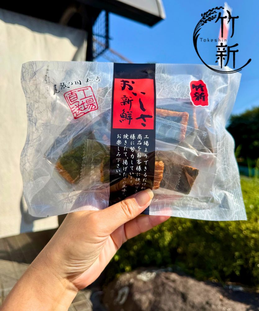 【あられ/おかき】 玄海 (共60g)