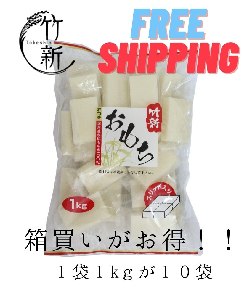 【まとめ買いがお得】一切パック (1kg)10袋入り1箱だと１袋200円以上お得！！！