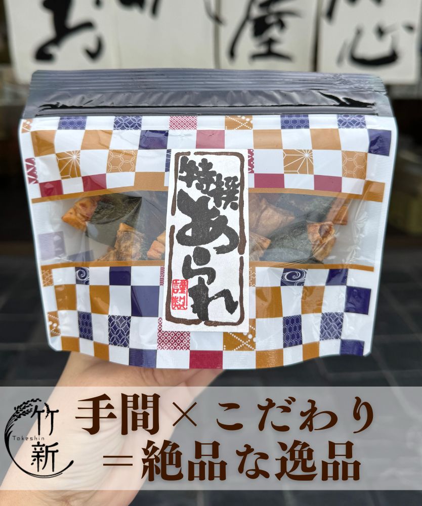 【あられ/海苔巻】ぷくぷく磯ふくれ (60ｇ)ふくれ焼餅海苔巻いちゃいました！