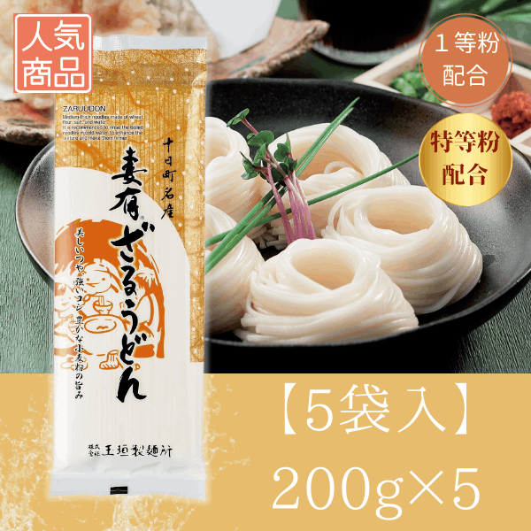 ［専用］ぞうどん様 000000000014_dYqW6xI.png