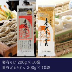 妻有そば10袋・ざるうどん10袋詰合せ｜妻有そばの玉垣製麺所