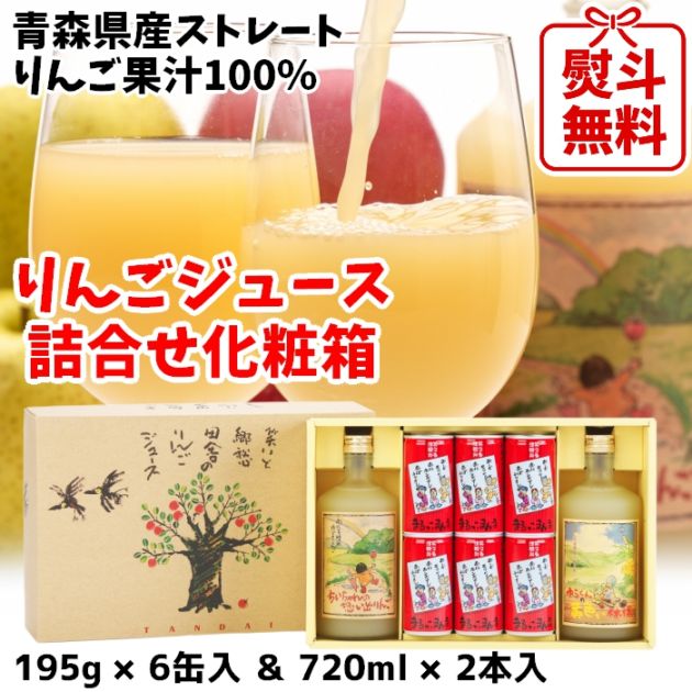 林檎専門ショップ りんごのお家 |