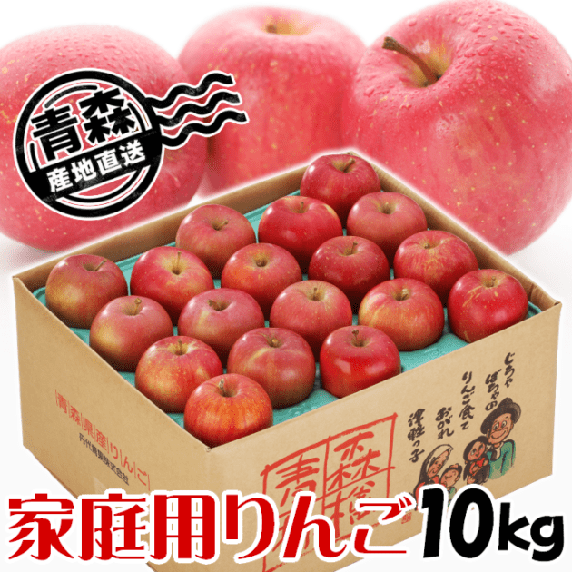 ✿専用ページ✿りんご　詰め合わせ　林檎　家庭用 林檎専門ショップ りんごのお家 |