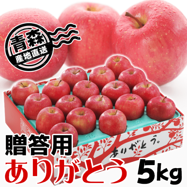 林檎専門ショップ りんごのお家 |