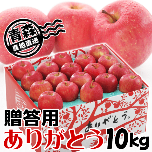 林檎専門ショップ りんごのお家 |