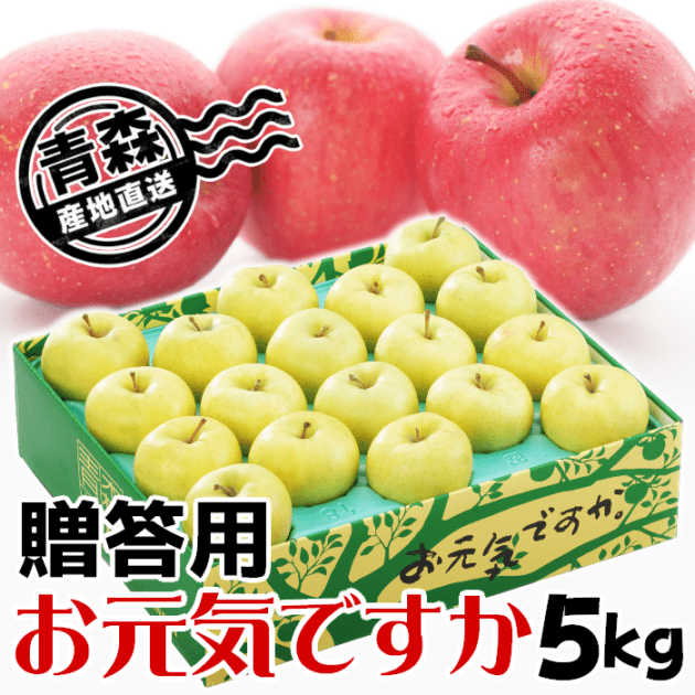 ✿専用ページ✿りんご　詰め合わせ　林檎　家庭用 家庭用10kg・26-40玉】りんご詰め合わせセット | アップルギフターズ